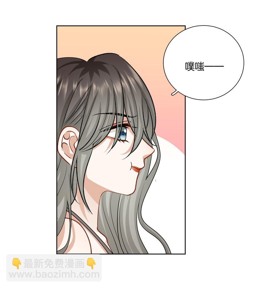 《这个姐姐不太正常》045 粗鲁又纯真 第30页