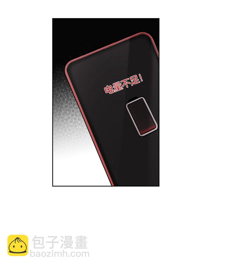 《这个姐姐不太正常》045 粗鲁又纯真 第33页