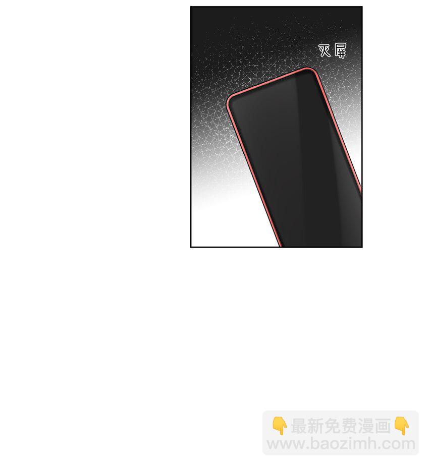 《这个姐姐不太正常》045 粗鲁又纯真 第34页