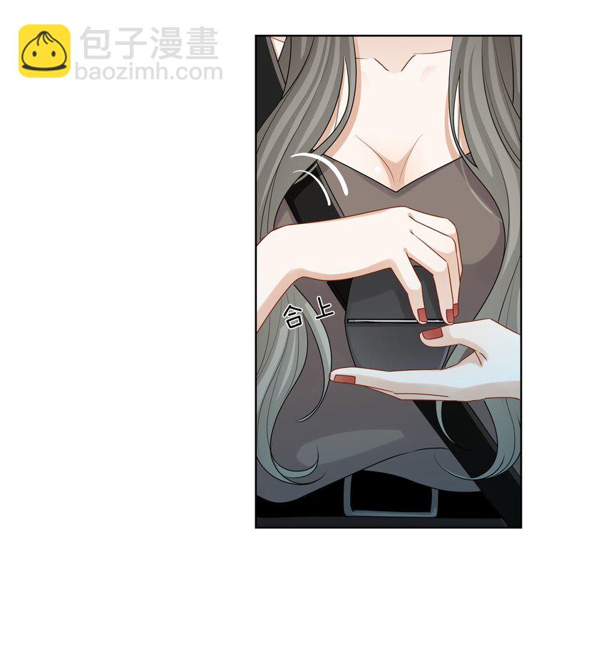 《这个姐姐不太正常》045 粗鲁又纯真 第9页