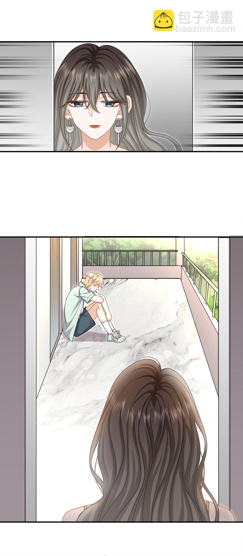 《这个姐姐不太正常》049 我害怕分手 第20页