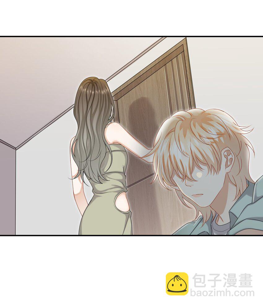 《这个姐姐不太正常》049 我害怕分手 第21页