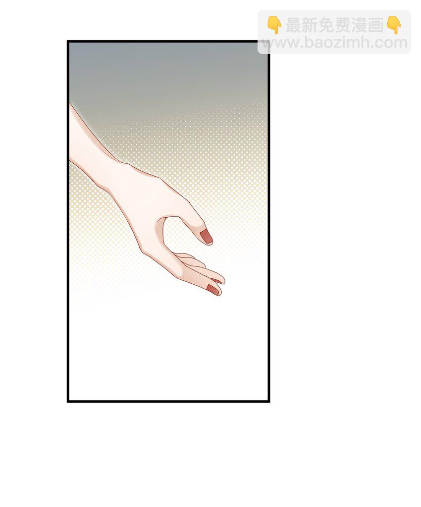 《这个姐姐不太正常》049 我害怕分手 第26页