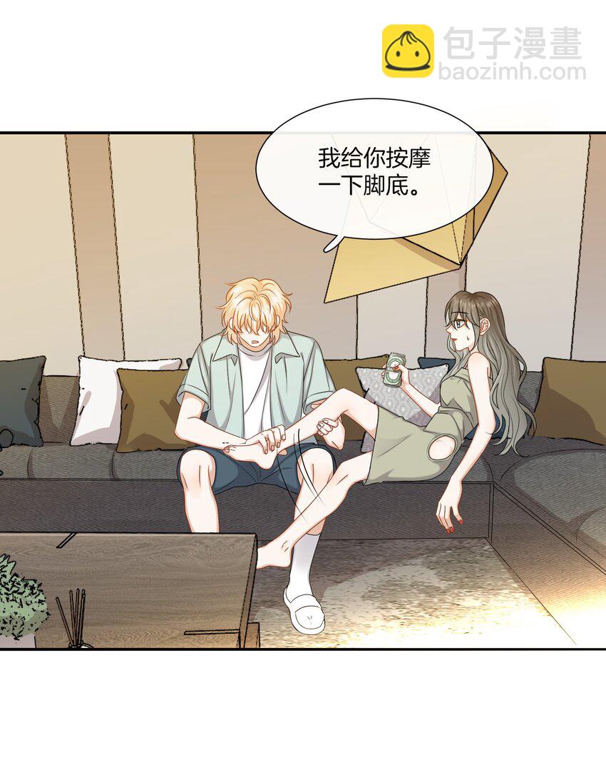 《这个姐姐不太正常》049 我害怕分手 第31页