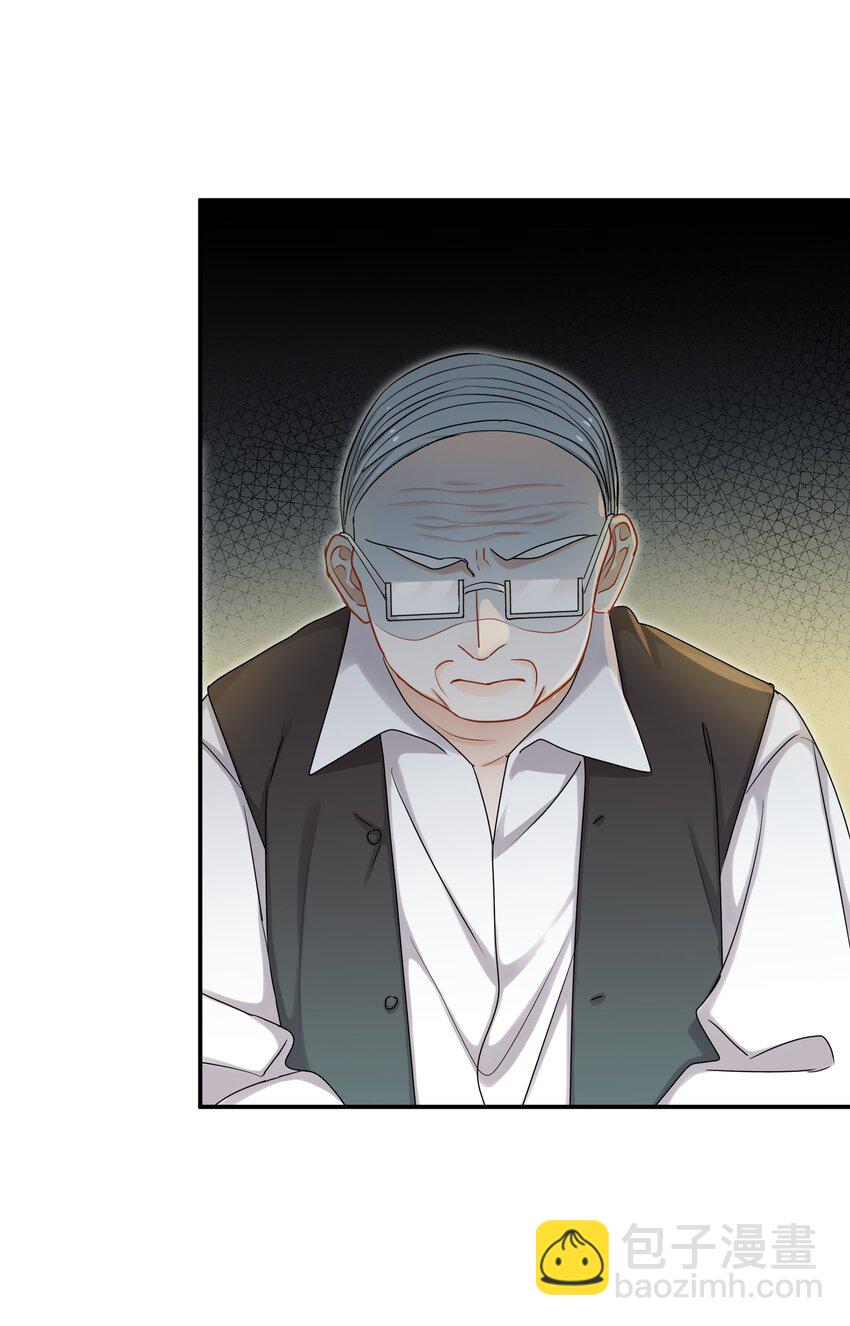 《这个姐姐不太正常》049 我害怕分手 第7页