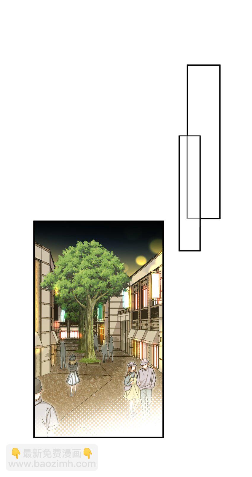 《这个姐姐不太正常》049 我害怕分手 第8页