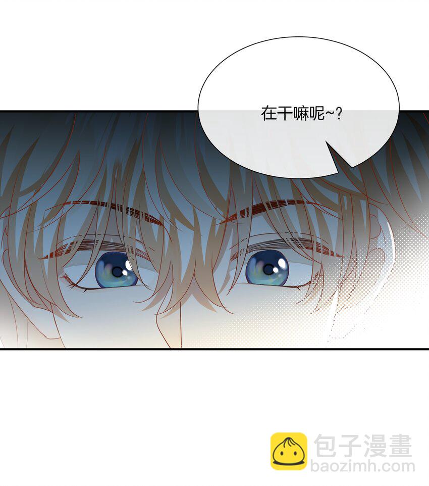 《这个姐姐不太正常》050 给弟弟补课 第12页