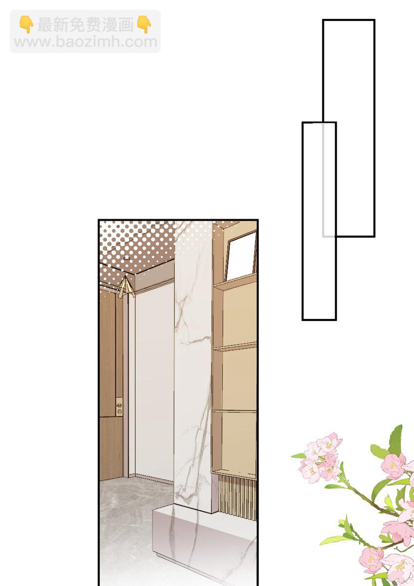 《这个姐姐不太正常》050 给弟弟补课 第19页