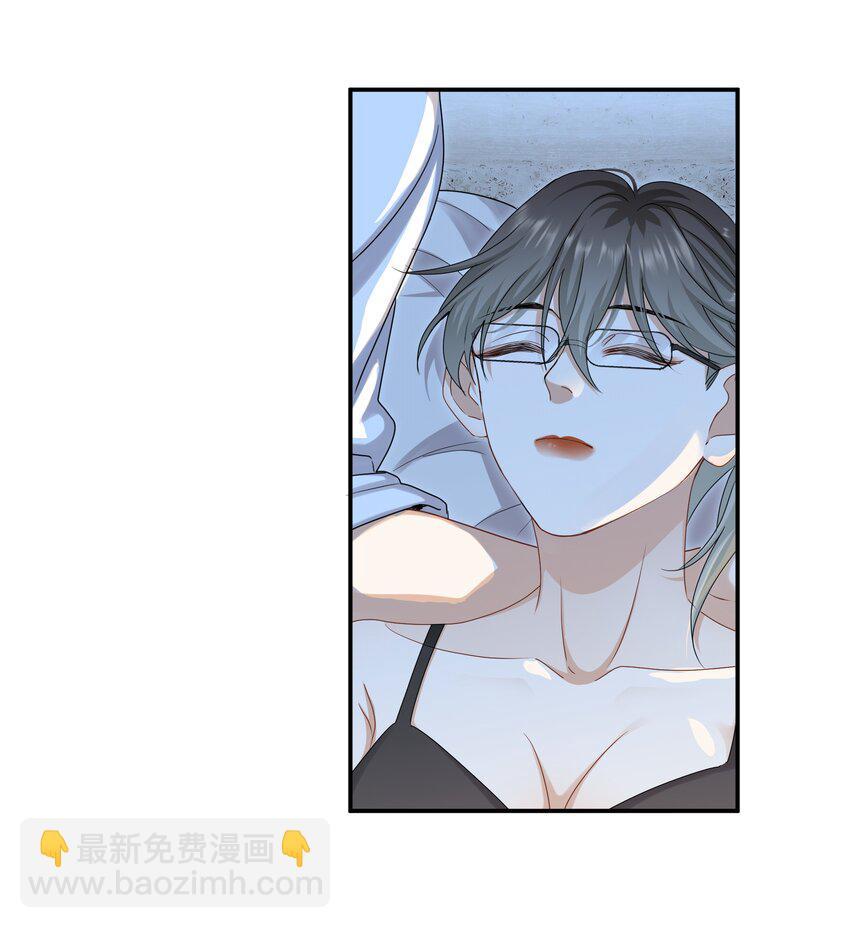 《这个姐姐不太正常》050 给弟弟补课 第24页