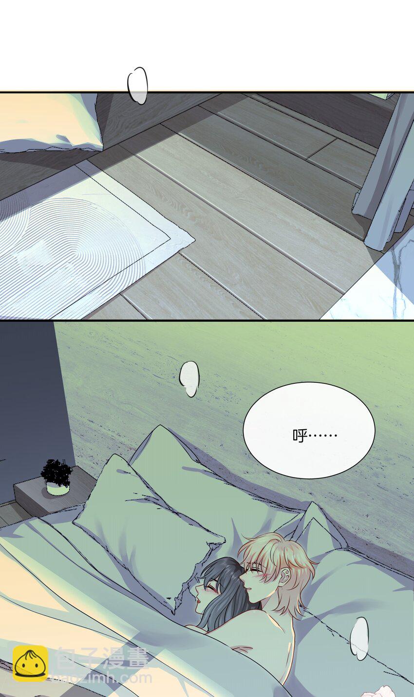 《这个姐姐不太正常》050 给弟弟补课 第29页