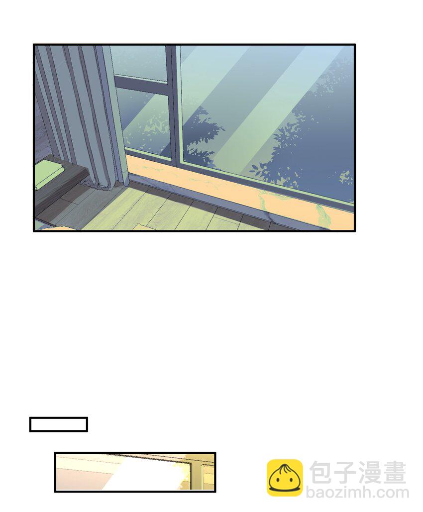 《这个姐姐不太正常》050 给弟弟补课 第33页