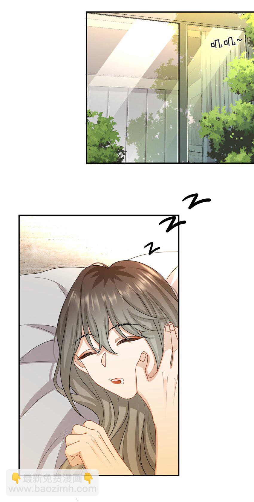 《这个姐姐不太正常》050 给弟弟补课 第34页