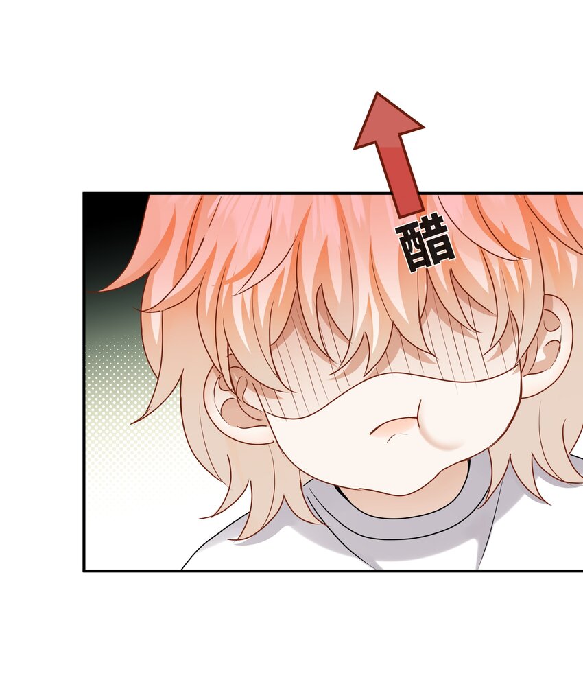 《这个姐姐不太正常》050 给弟弟补课 第37页