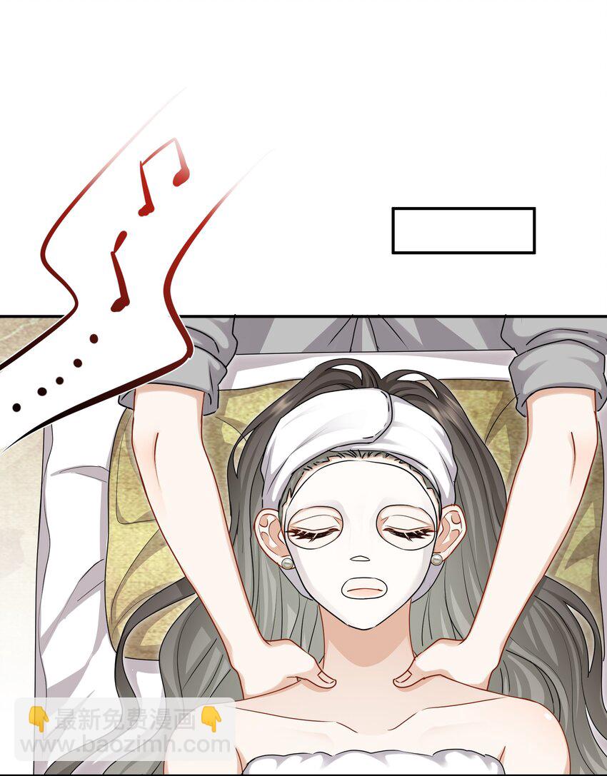 《这个姐姐不太正常》052 男人没有好东西 第16页