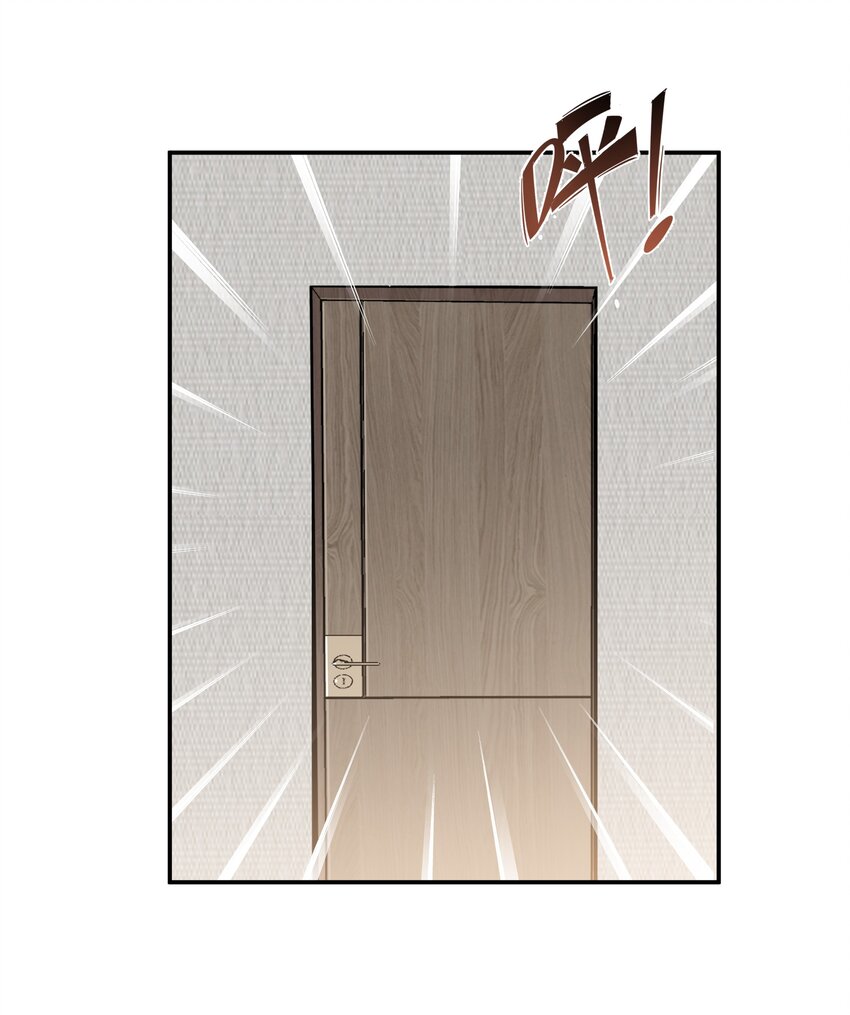 《这个姐姐不太正常》052 男人没有好东西 第8页
