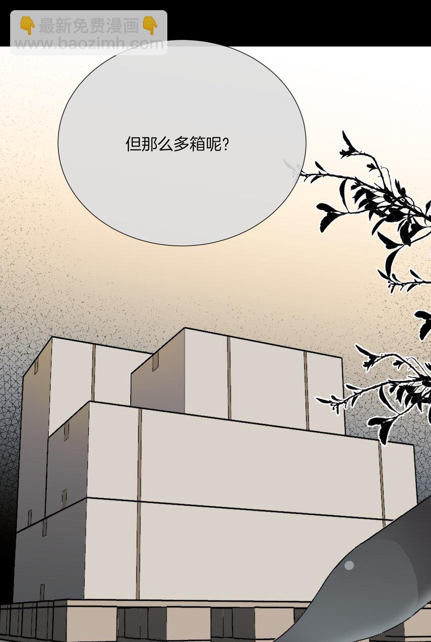 《这个姐姐不太正常》051 努力变得强大 第35页