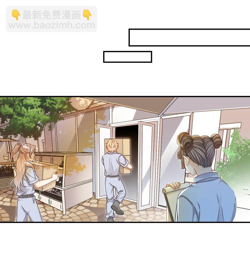 《这个姐姐不太正常》051 努力变得强大 第9页