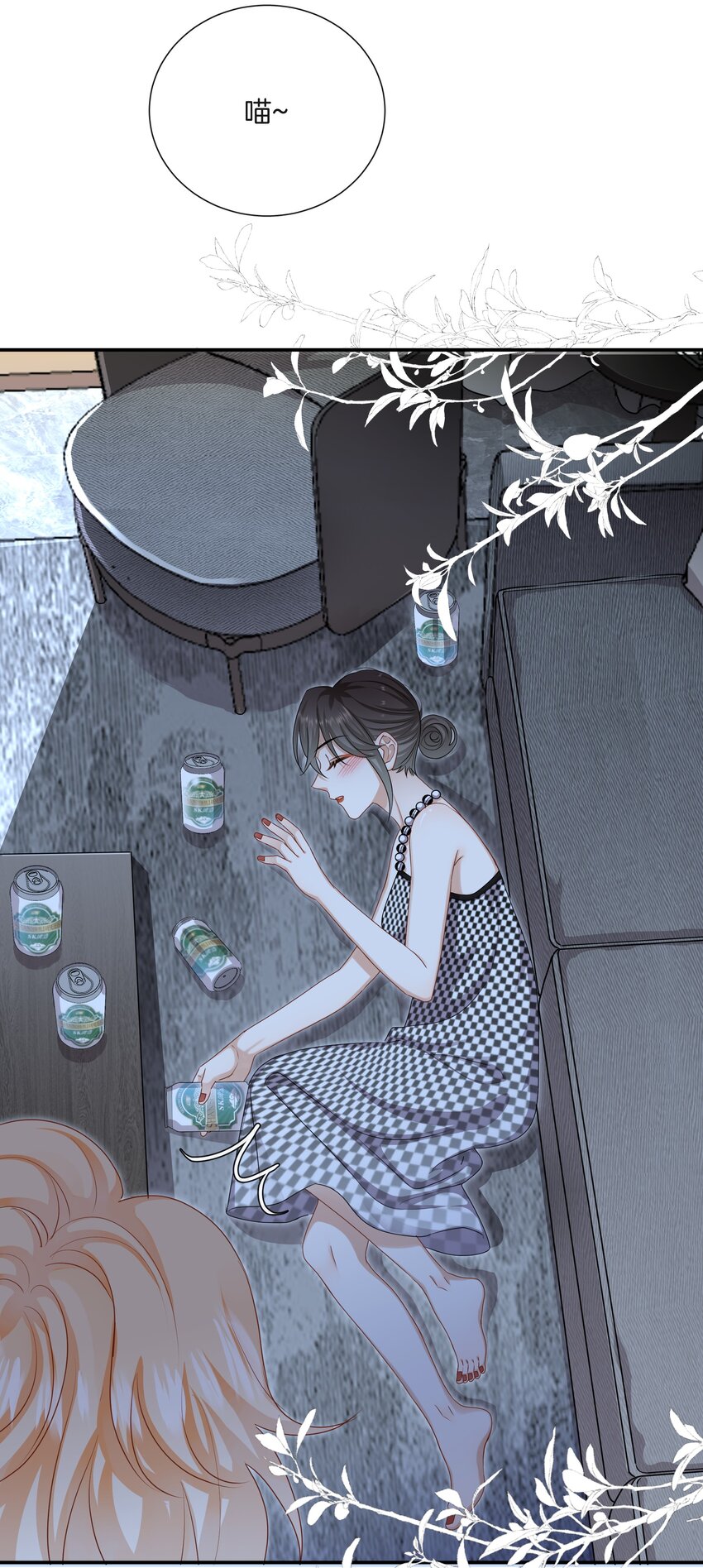《这个姐姐不太正常》053 死去的回忆 第18页