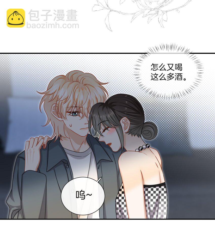 《这个姐姐不太正常》053 死去的回忆 第19页