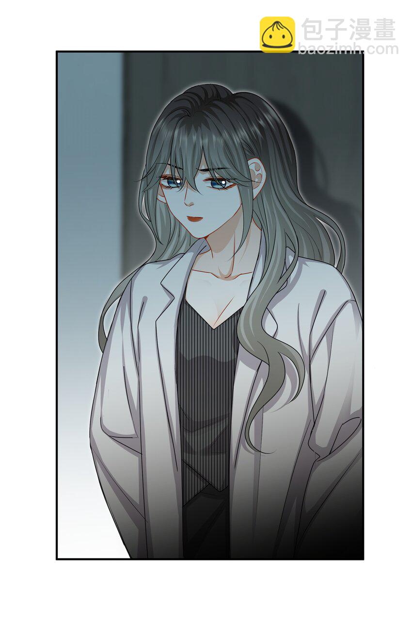 《这个姐姐不太正常》053 死去的回忆 第3页