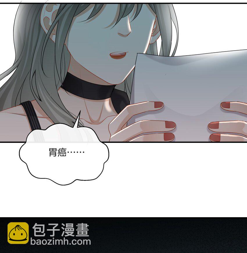 《这个姐姐不太正常》056 我是，姜快乐 第19页