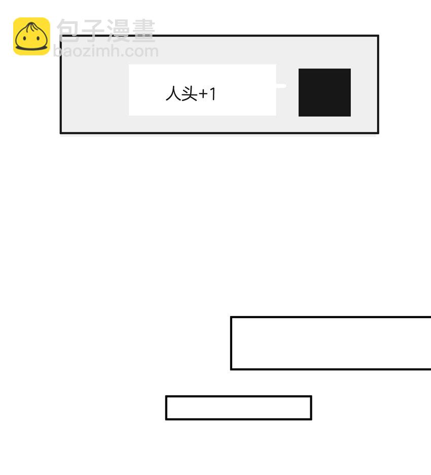《这个姐姐不太正常》056 我是，姜快乐 第23页