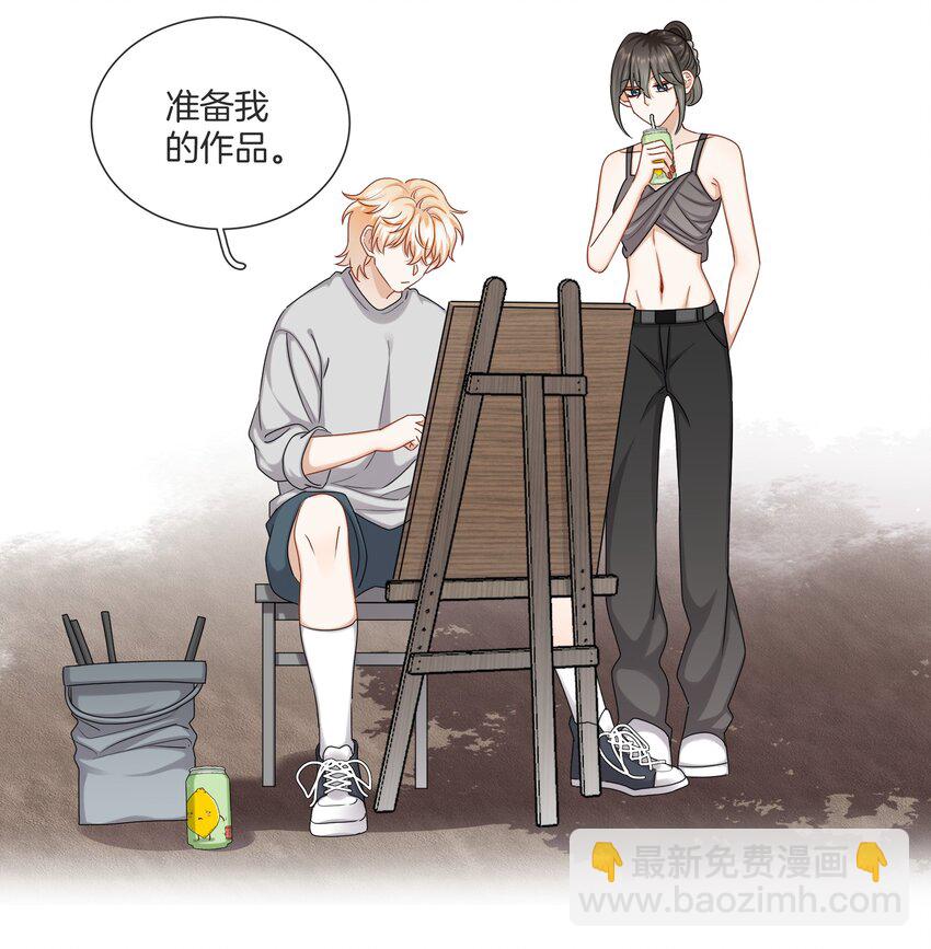 《这个姐姐不太正常》055 小舅子 第26页