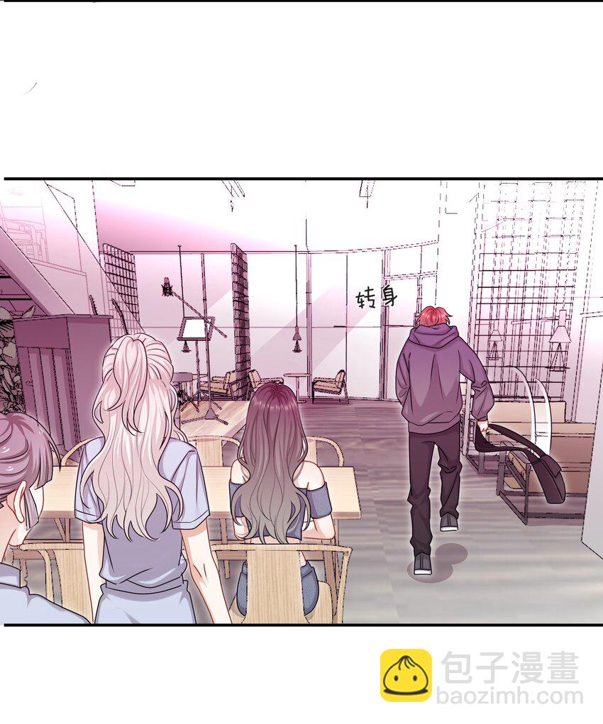 《这个姐姐不太正常》055 小舅子 第6页
