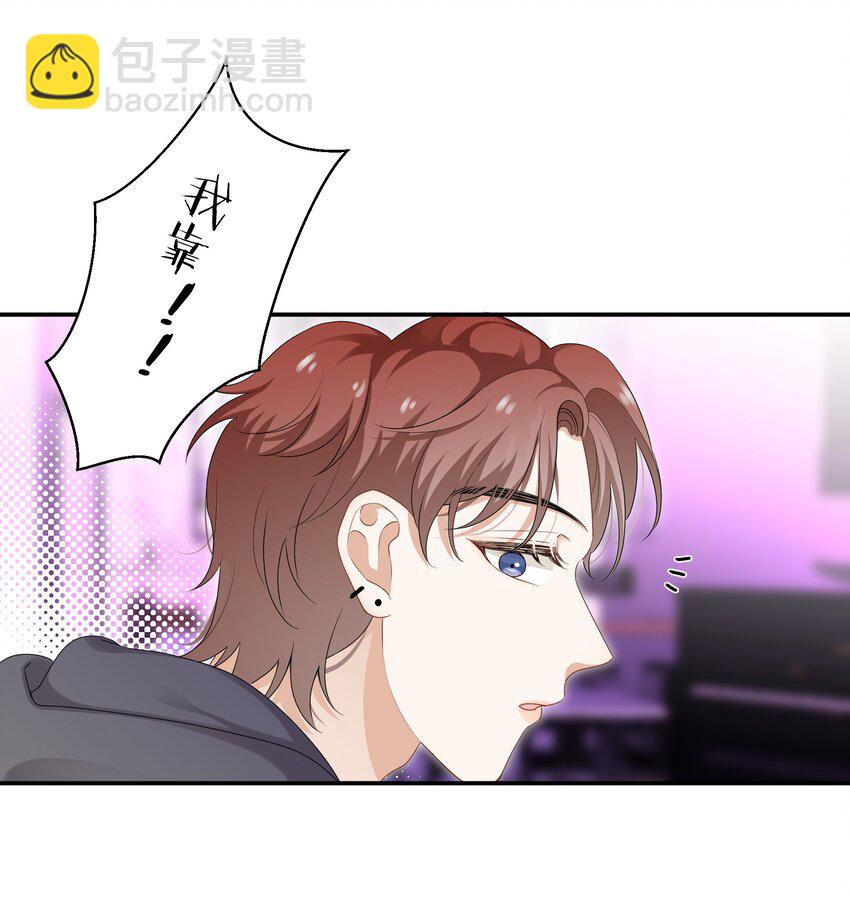 《这个姐姐不太正常》054 新欢的新欢 第30页