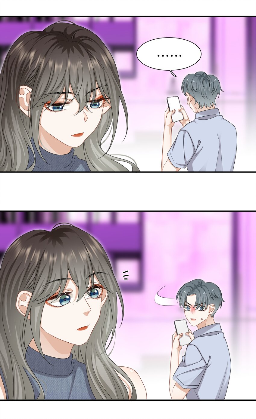 《这个姐姐不太正常》054 新欢的新欢 第31页
