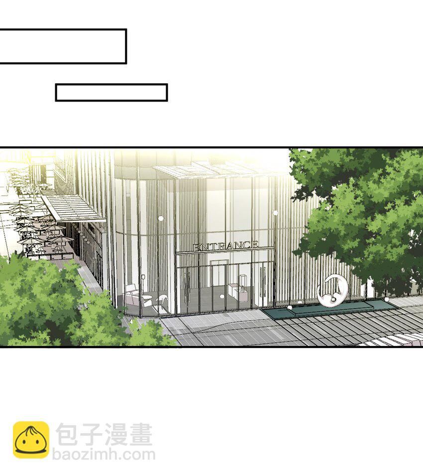 《这个姐姐不太正常》054 新欢的新欢 第8页