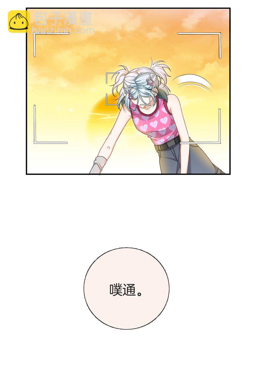 《这个姐姐不太正常》057 真正的快乐 第31页