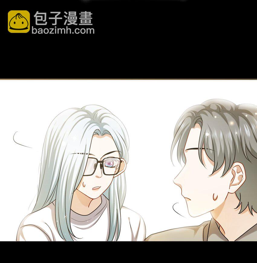 《这个姐姐不太正常》058 她的忏悔 第6页