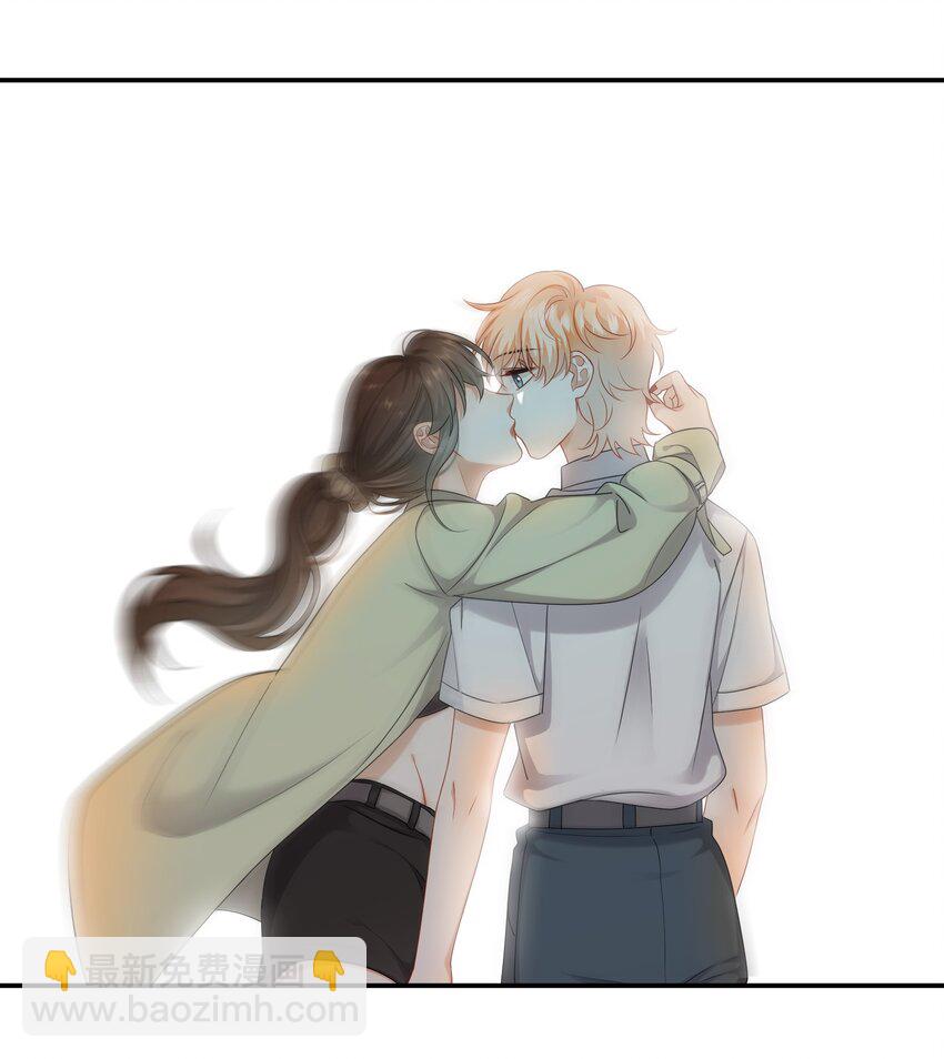 《这个姐姐不太正常》062 不想再见你了 第17页