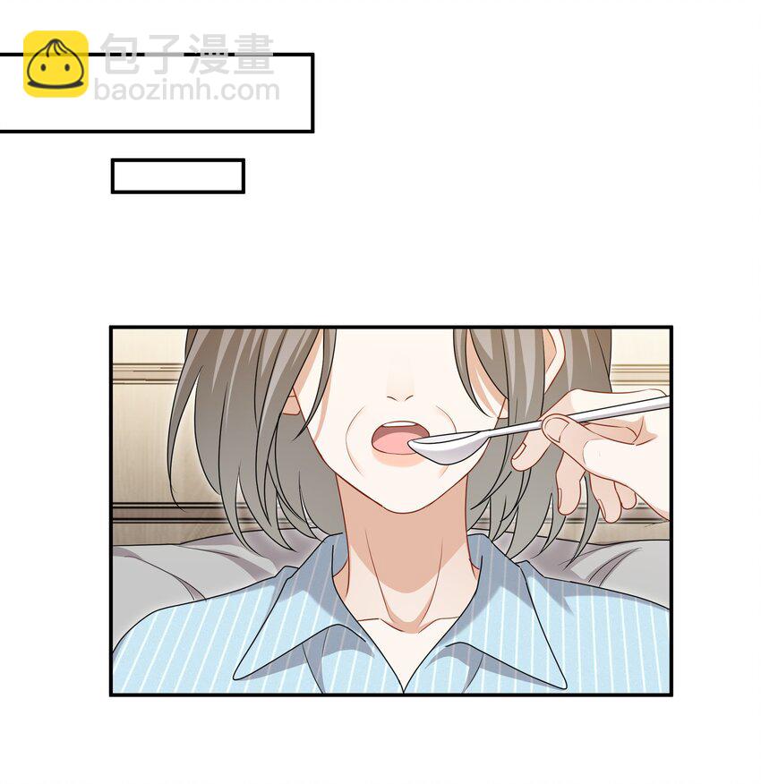 《这个姐姐不太正常》063 那个对我好的男孩子 第24页