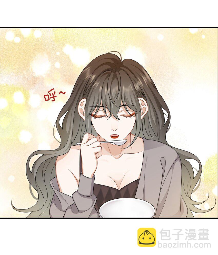 《这个姐姐不太正常》063 那个对我好的男孩子 第27页