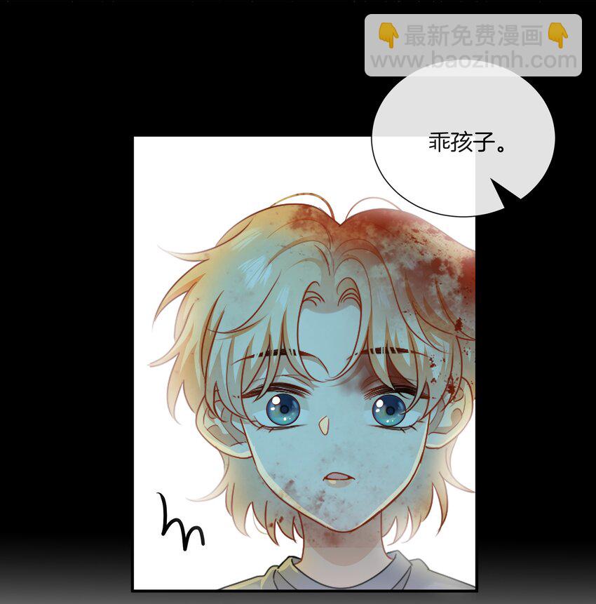 《这个姐姐不太正常》061 试错的资本 第19页
