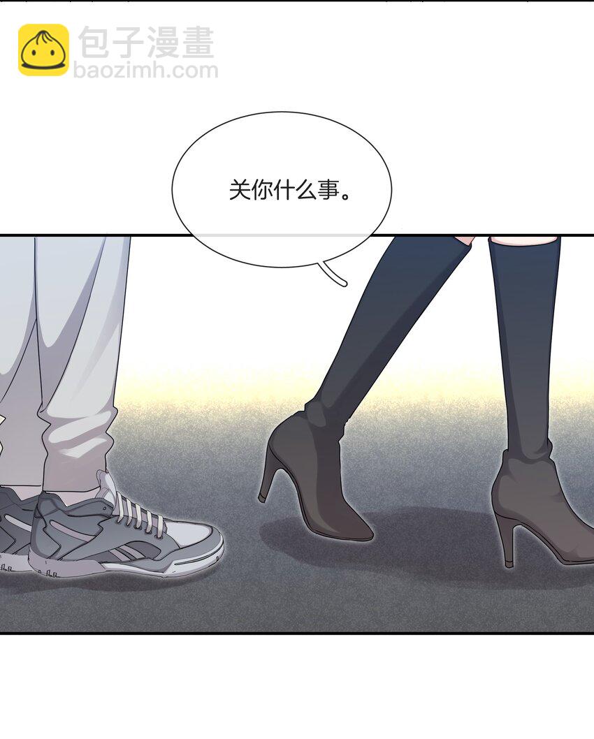 《这个姐姐不太正常》065 就在一起吧 第10页
