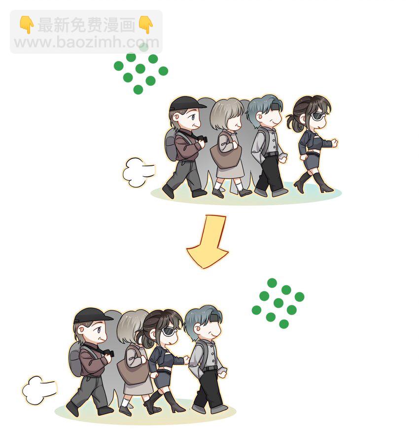 《这个姐姐不太正常》065 就在一起吧 第11页