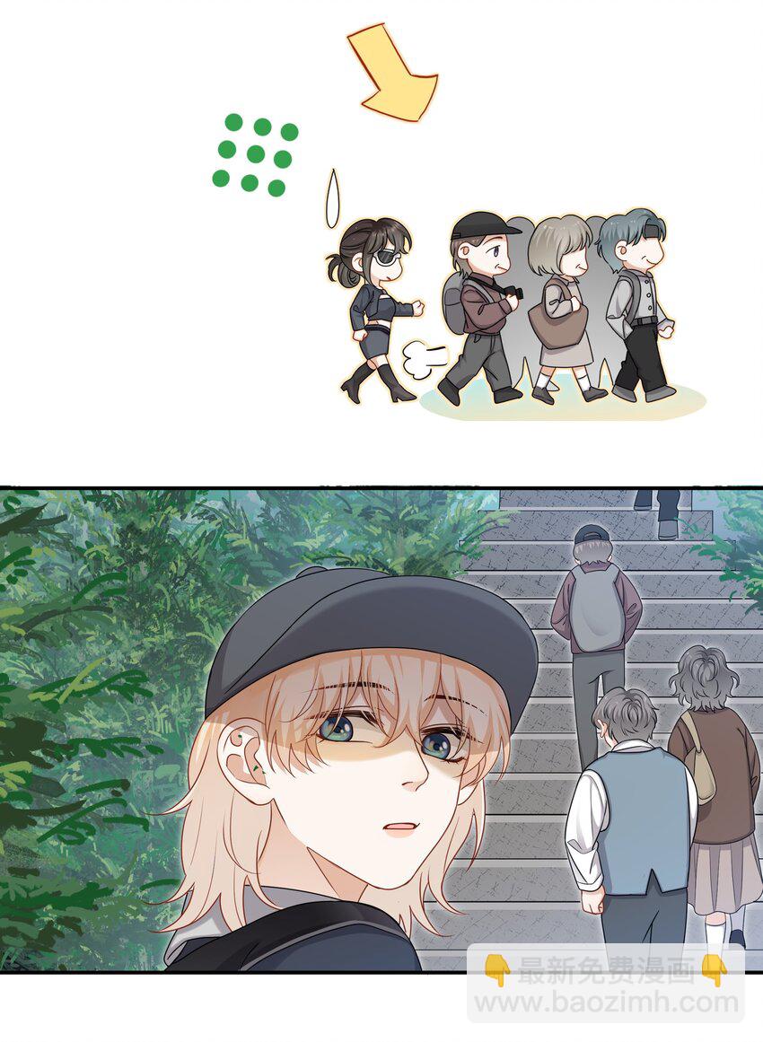 《这个姐姐不太正常》065 就在一起吧 第12页