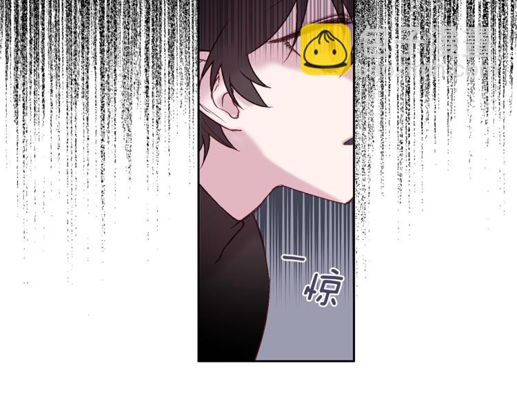 《无效抵抗 - Escape,ray》第2话 你哥已经死了 第23页