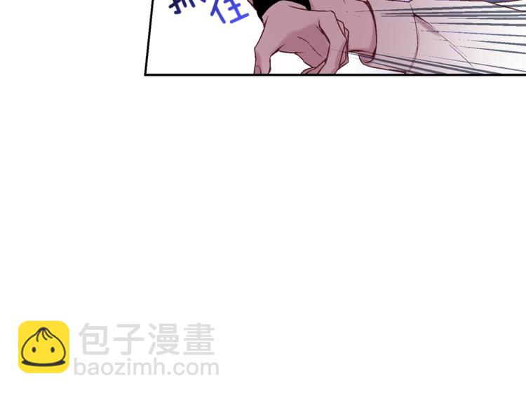 《无效抵抗 - Escape,ray》第2话 你哥已经死了 第26页