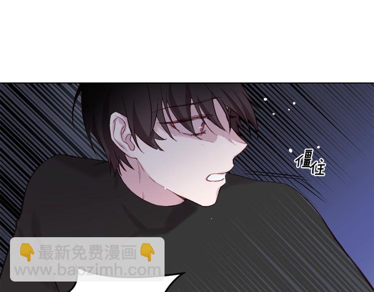 《无效抵抗 - Escape,ray》第2话 你哥已经死了 第27页