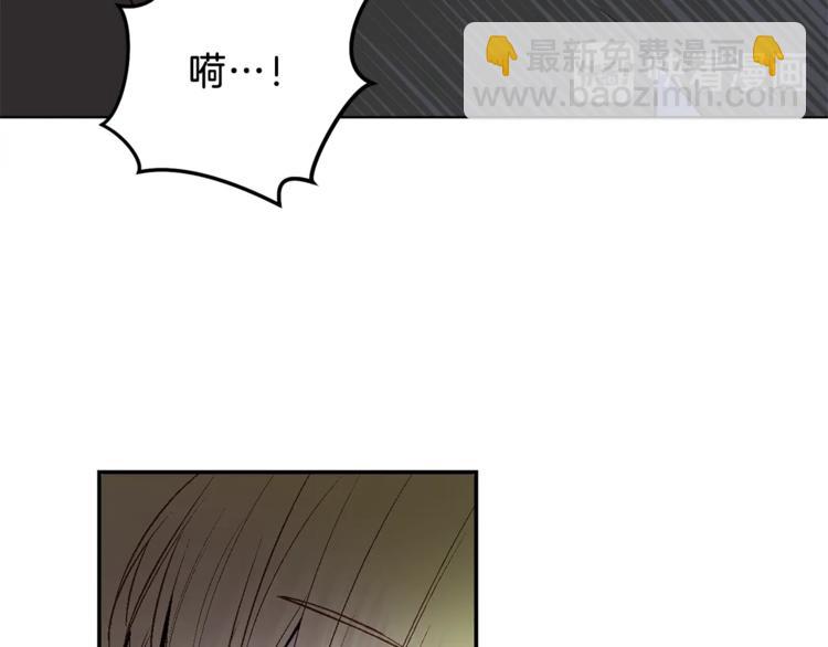 《无效抵抗 - Escape,ray》第2话 你哥已经死了 第28页
