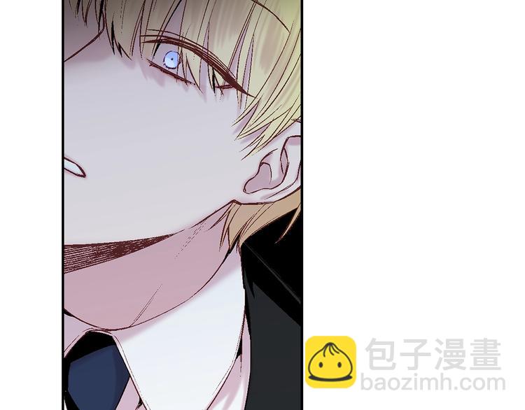 《无效抵抗 - Escape,ray》第2话 你哥已经死了 第29页