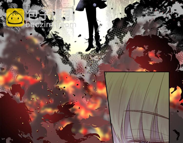 《无效抵抗 - Escape,ray》第2话 你哥已经死了 第43页
