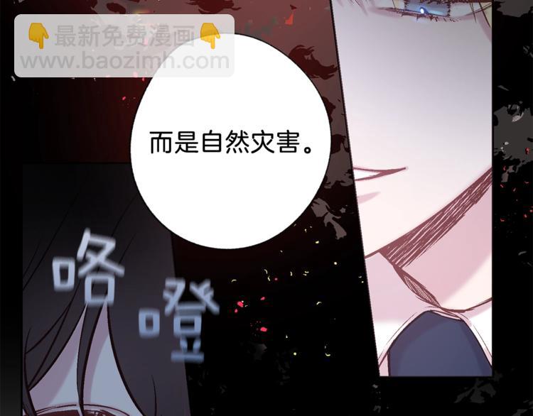 《无效抵抗 - Escape,ray》第2话 你哥已经死了 第44页