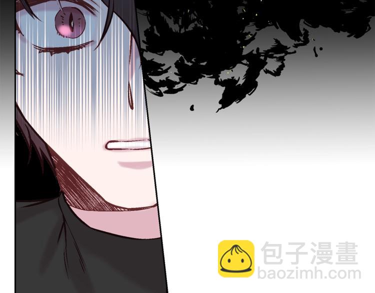 《无效抵抗 - Escape,ray》第2话 你哥已经死了 第45页