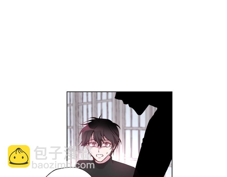 《无效抵抗 - Escape,ray》第2话 你哥已经死了 第47页
