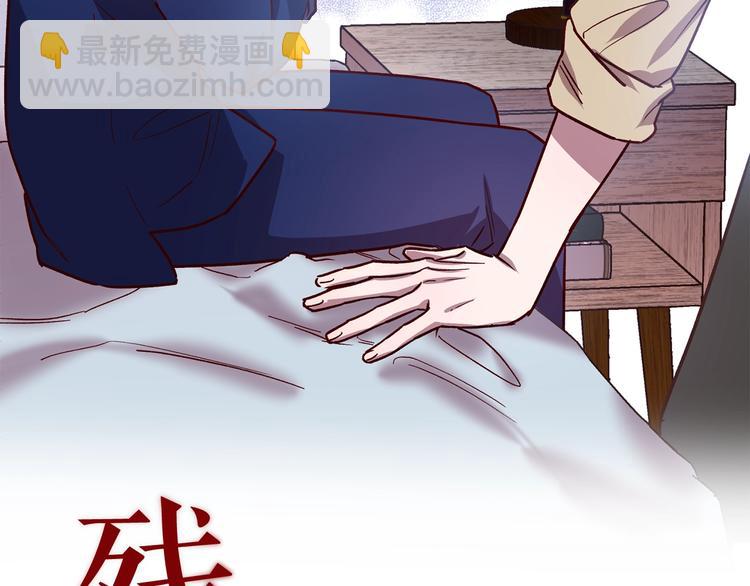 《无效抵抗 - Escape,ray》预热 想不想要……拥有 第11页